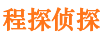 霍山市私家侦探